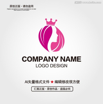 美容美體美發(fā)LOGO設(shè)計