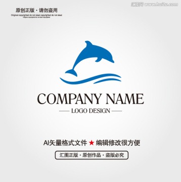 海豚LOGO设计