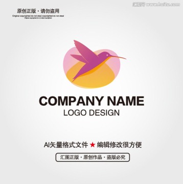 蜂鳥(niǎo)LOGO設(shè)計(jì)