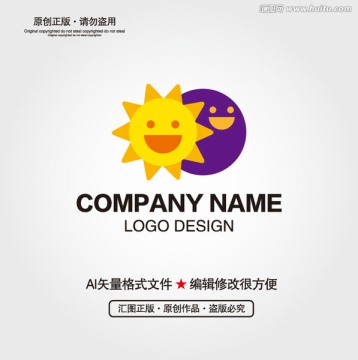 太阳月亮LOGO设计