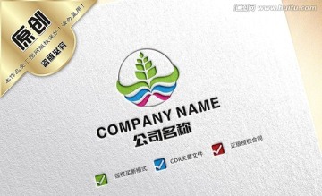 環(huán)保綠葉logo設(shè)計