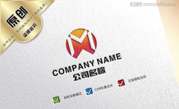 M字母logo設(shè)計(jì)