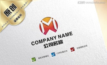 M字母logo设计