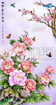 蝴蝶 春光 對鳥