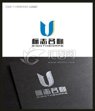 U字母LOGO