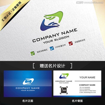 双手合作握手LOGO设计