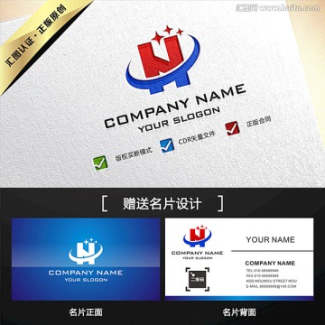 H字母LOGO设计