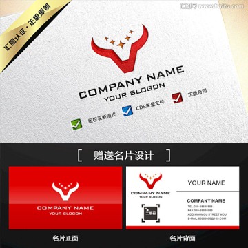牛頭原創(chuàng)LOGO設(shè)計(jì)買斷