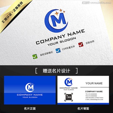 M 字母 LOGO设计买断