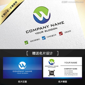 W字母LOGO设计