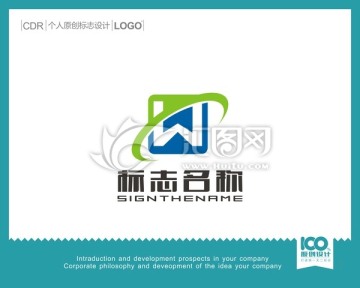 W字母LOGO