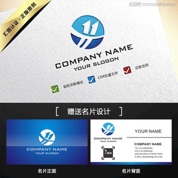 HX字母藍色LOGO設(shè)計
