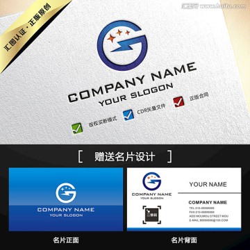 G字母闪电LOGO设计