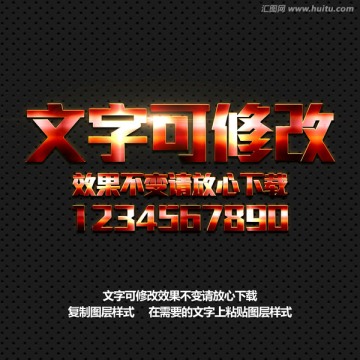 字體