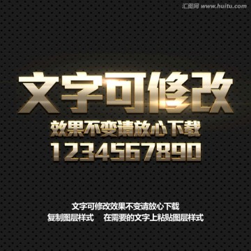 字體