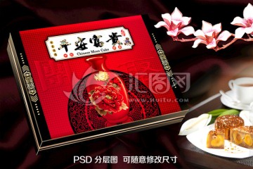 月饼盒包装 PSD分层图