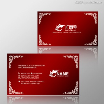 企業(yè)名片