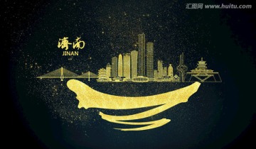 濟南