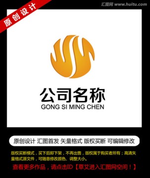 公司logo設(shè)計
