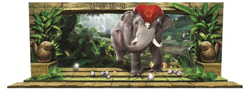 大象珠宝3D立体画