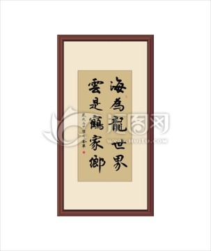 書法