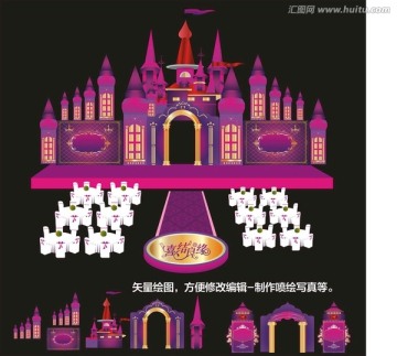 紫紅金色城堡婚禮