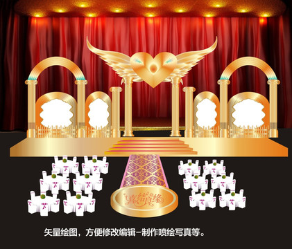 金色婚禮