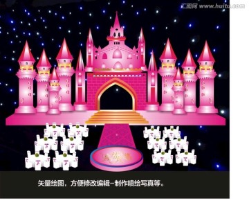 粉色教堂婚禮