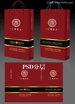 手提紅酒包裝袋展開(kāi)圖