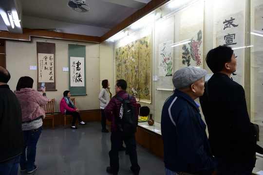 书画展