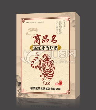 治療貼 平面圖