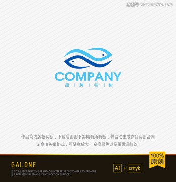 logo設(shè)計 烤魚店logo