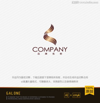 logo設(shè)計(jì) 美容美發(fā)logo