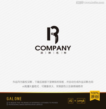 logo設(shè)計(jì) 服裝店logo