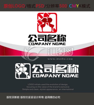 婚礼礼品logo设计