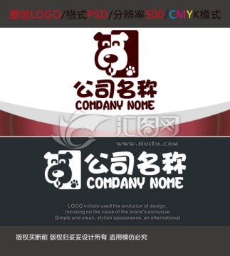 宠物店小狗logo设计