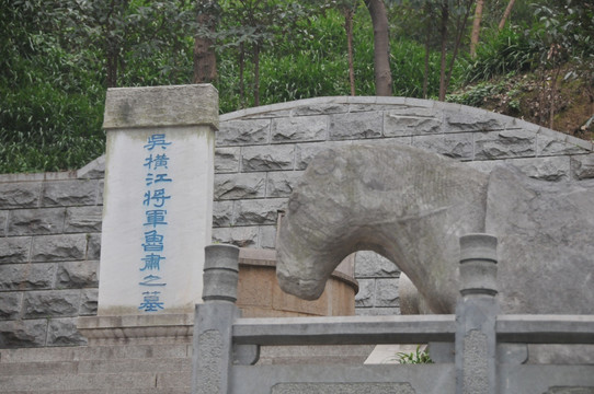 镇江北固山风景区