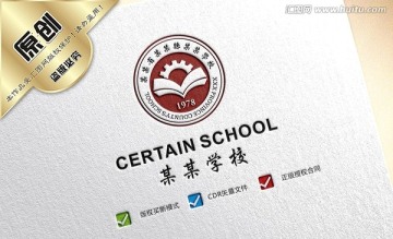 职业学校logo设计
