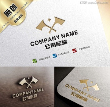 挖掘開采logo設(shè)計(jì)