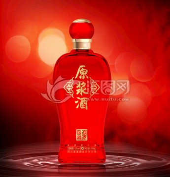 紅色透明酒瓶