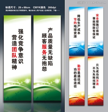 企業(yè)文化標(biāo)語