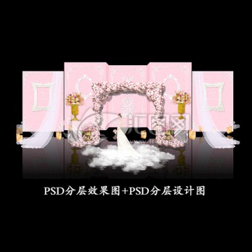粉色歐式婚禮設(shè)計