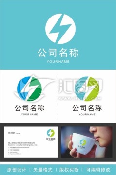 标志设计 logo设计