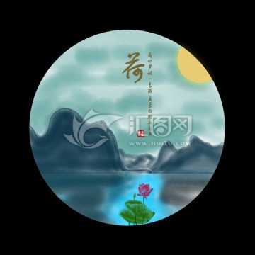水墨畫 山水畫