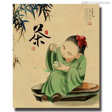 飲茶的人喝茶的人 茶文化