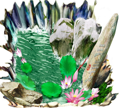 荷花三生石3D地畫TIF未分層