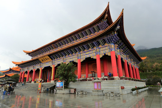 大理 崇圣寺 大雄宝殿 阴雨天