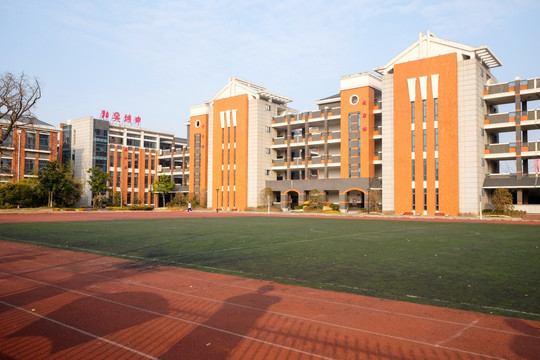 南通市城中小学