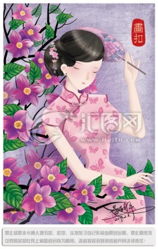 賞花旗袍美女包裝圖案PSD