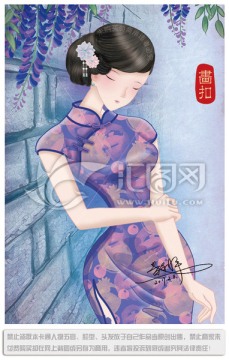 旗袍美女手机壳图片装饰画PSD